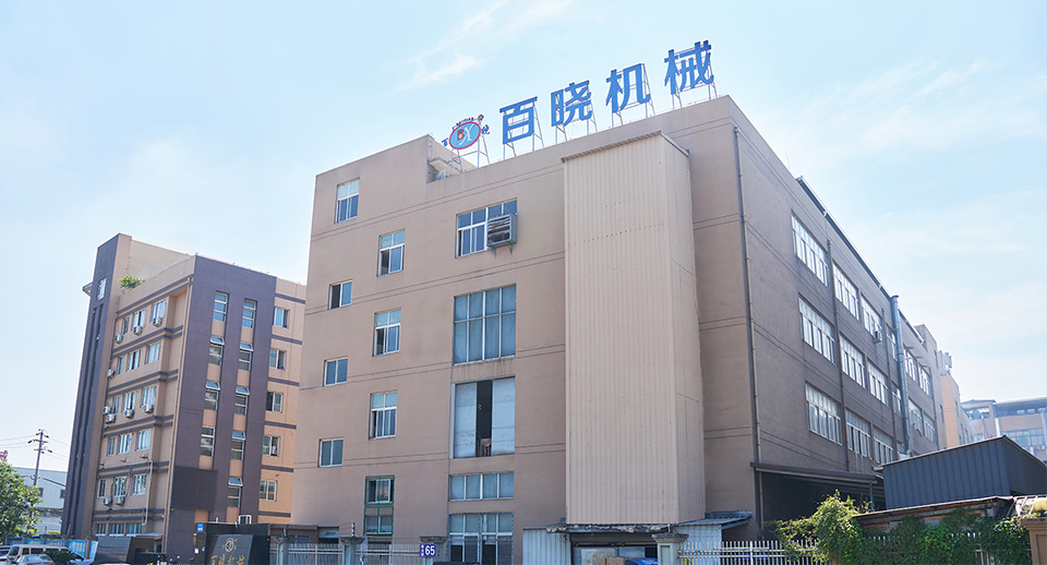 Ruian Baixiao Machinery Co., Ltd.
