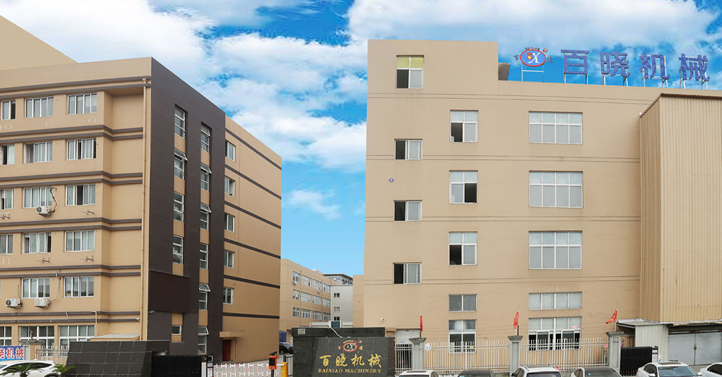 Ruian Baixiao Machinery Co., Ltd.