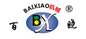 Ruian Baixiao Machinery Co., Ltd.